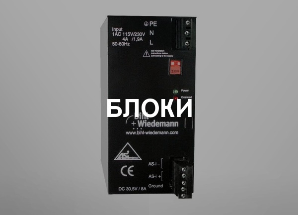 Блоки